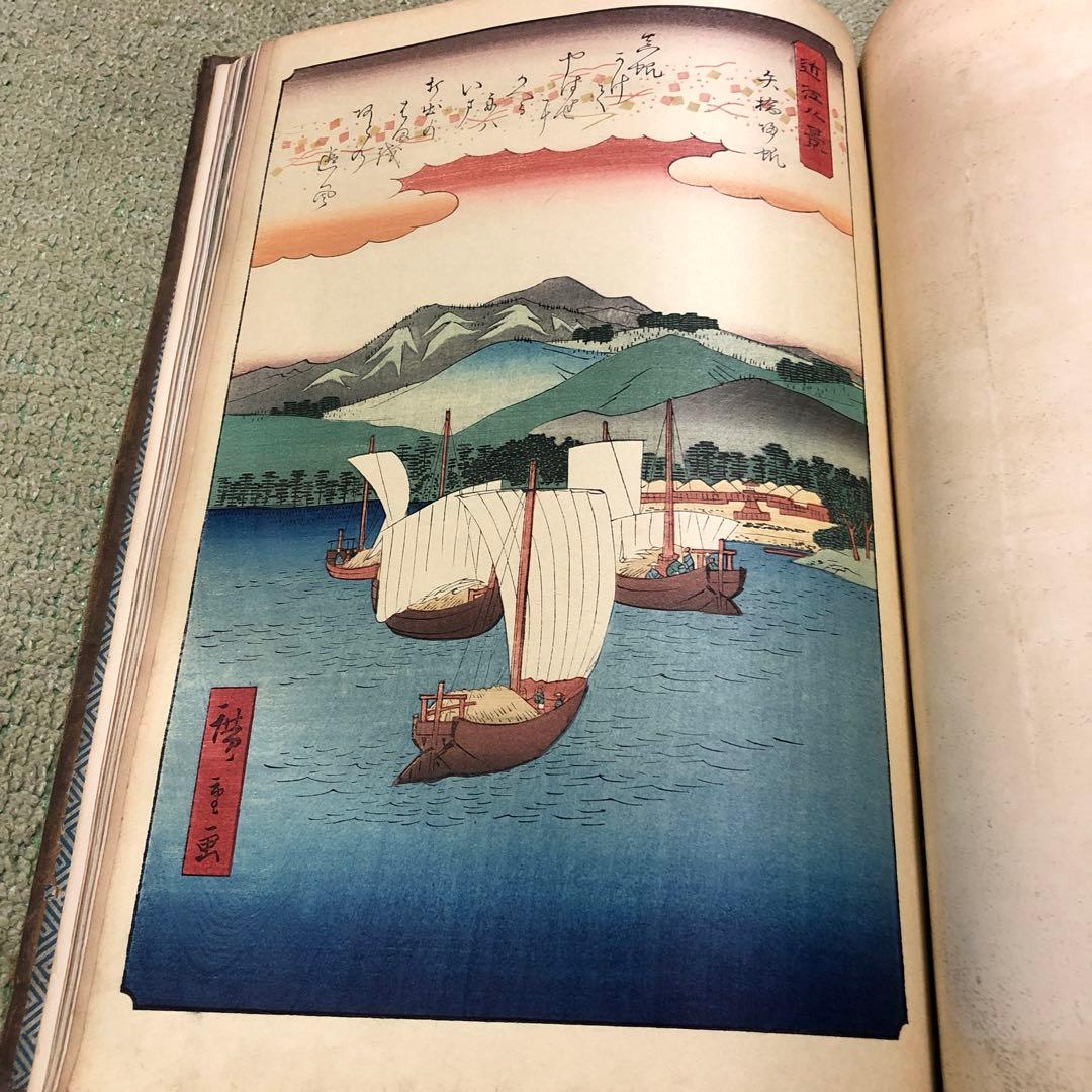 ◆036◆ 木版画綴込「国際画報」大正14年全巻と15年4月号迄 古書 浮世絵