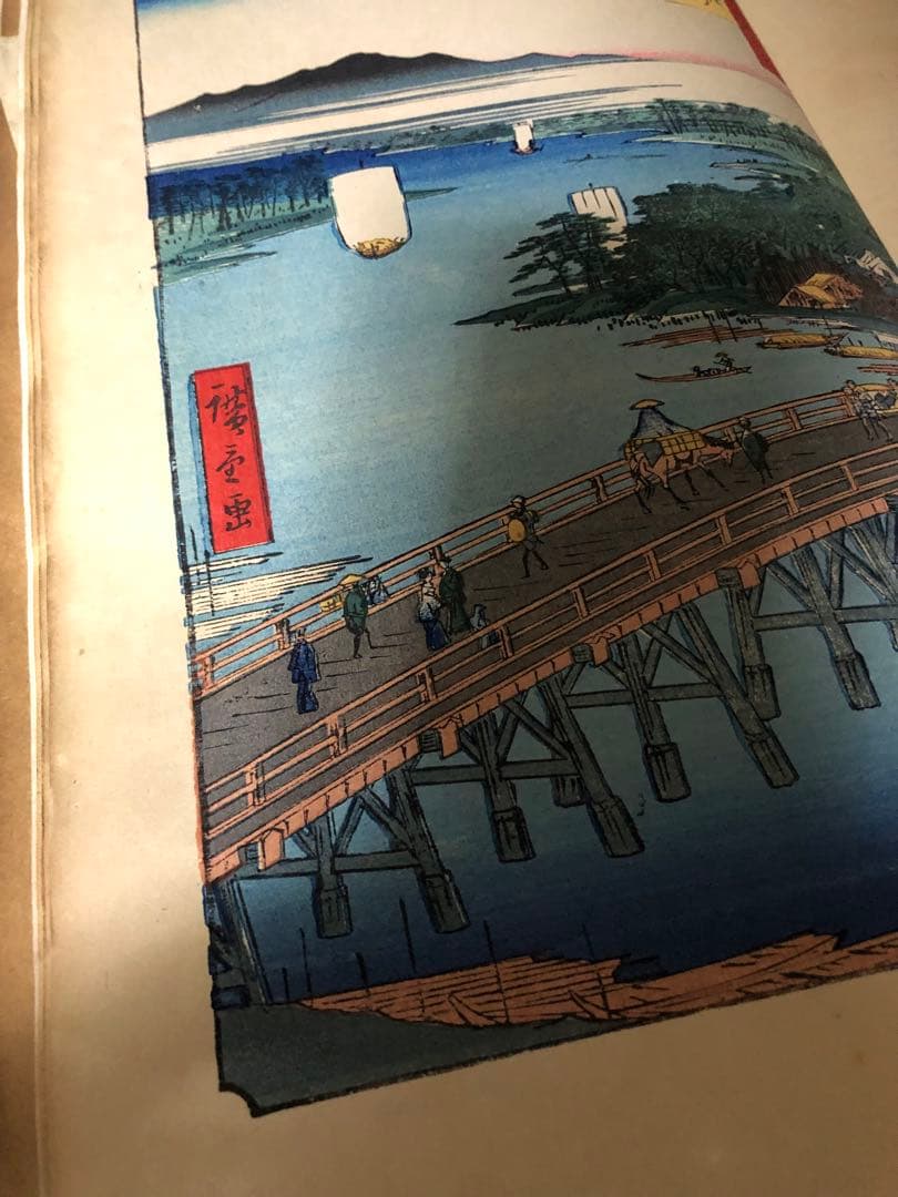 ◆036◆ 木版画綴込「国際画報」大正14年全巻と15年4月号迄 古書 浮世絵