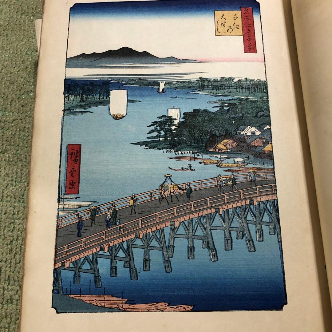 ◆036◆ 木版画綴込「国際画報」大正14年全巻と15年4月号迄 古書 浮世絵