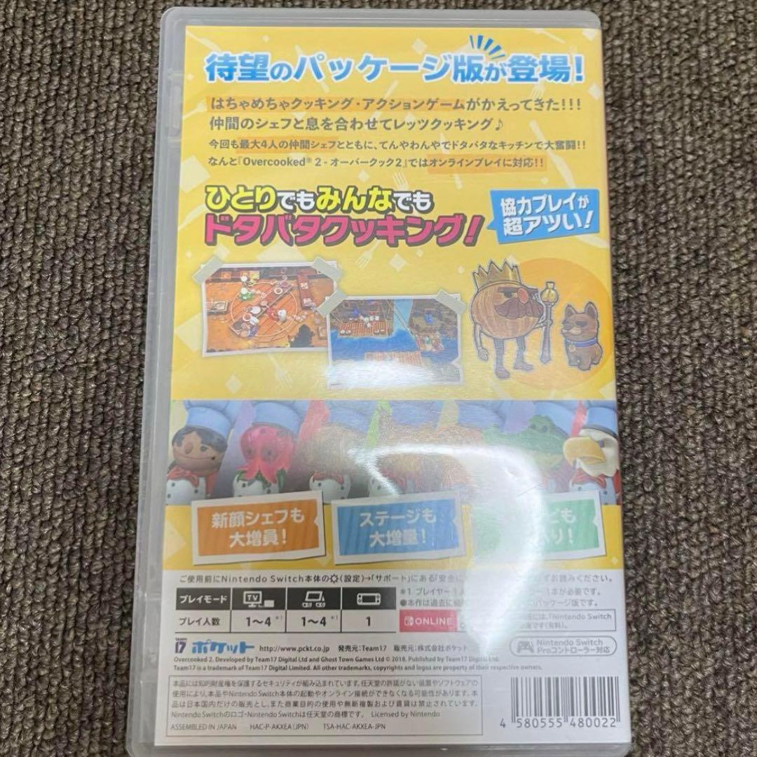 レ*ー様 オーバークック2 Nintendo Switch