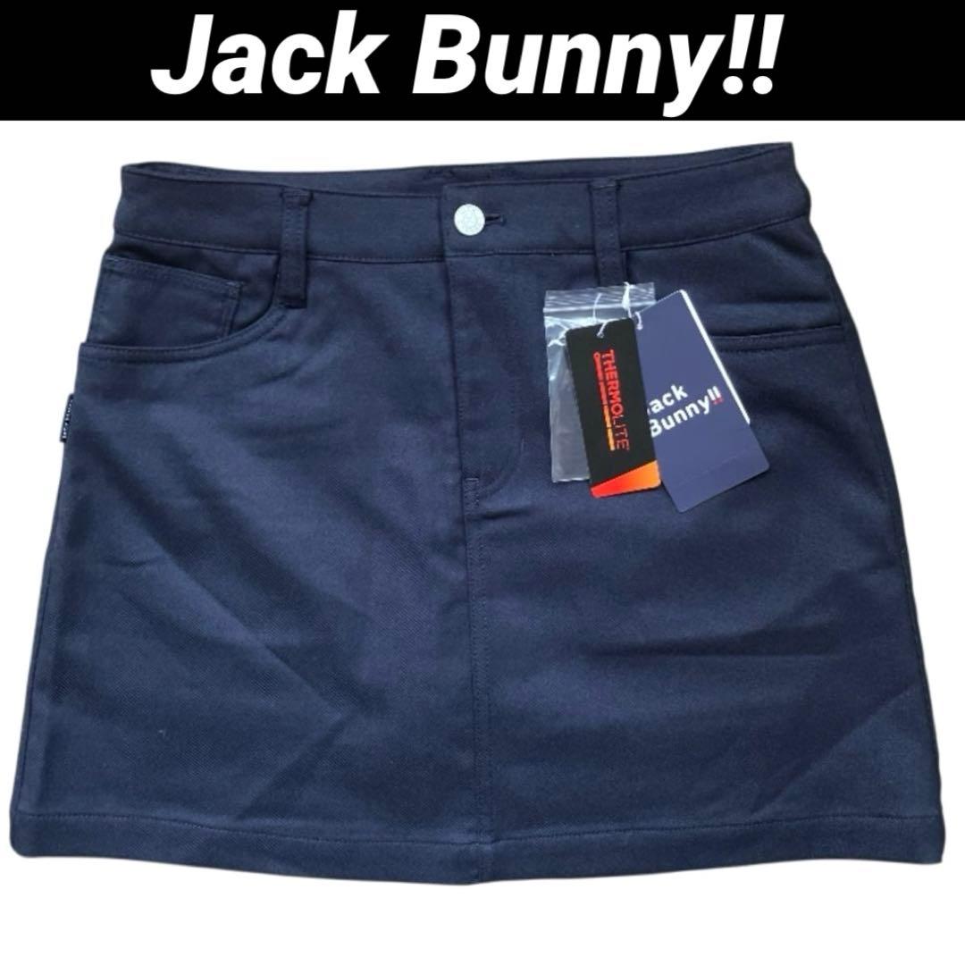 【未着用】Jack Bunny!! 秋冬 スカート インナーパンツ付き1タグ付き
