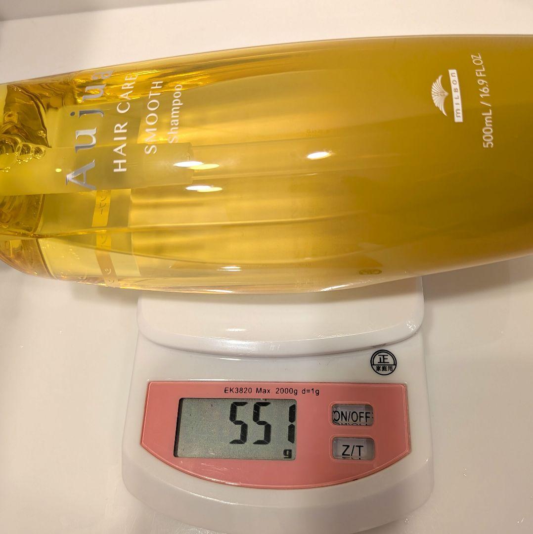 オージュア スムース シャンプー トリートメント Aujua 500ml