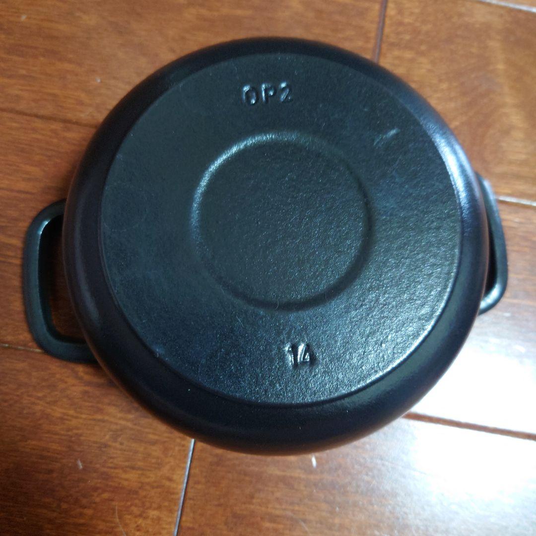 バーミキュラ オーブンポット2 MINI 14cm マットブラック