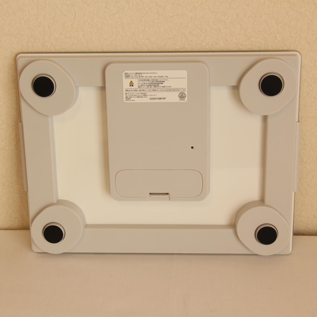 【美品・箱付き】OMRON 体重体組成計 KRD-503T-W スマホ連動タイプ