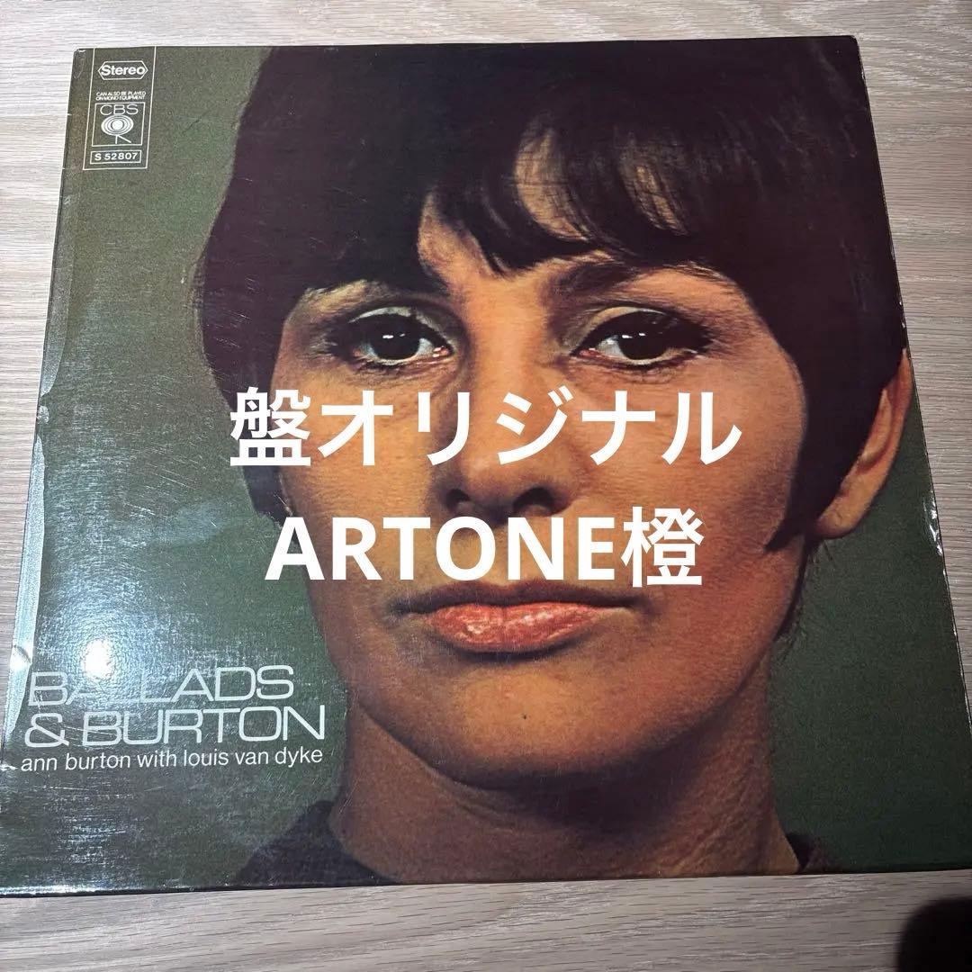 [レコード] BALLADS & BURTON ANN BURTON LP