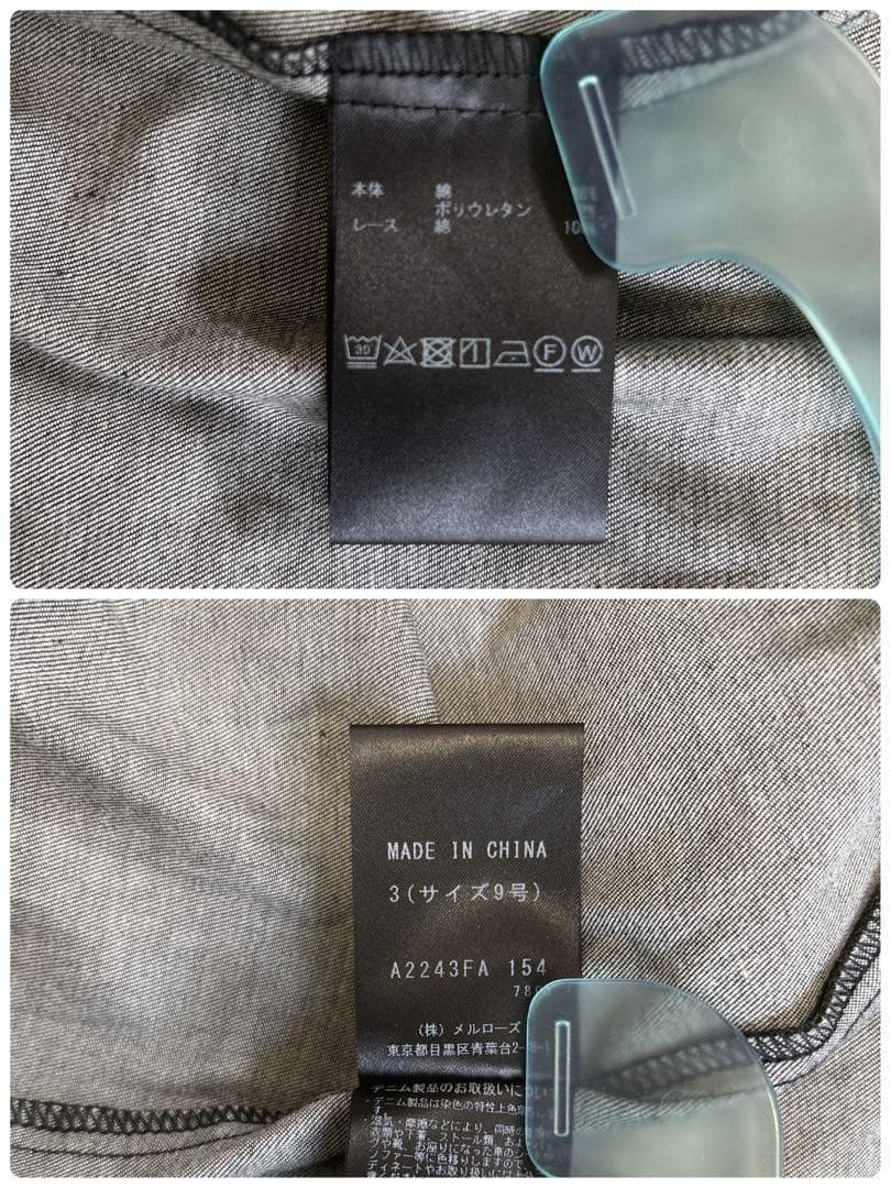 美品✨完売品 インゲボルグ ライトオンスデニムワンピース フレア 24SS