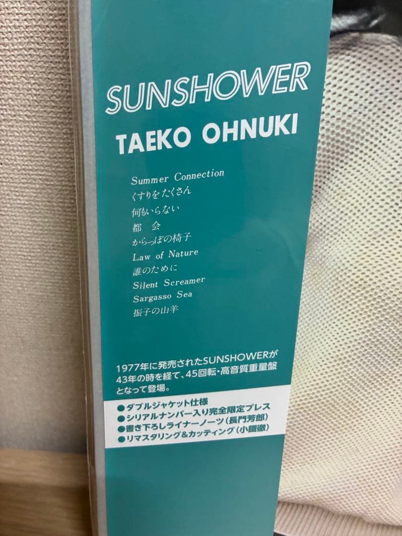 TAEKO OHNUKI SUNSHOWER レコード　高音質重量盤