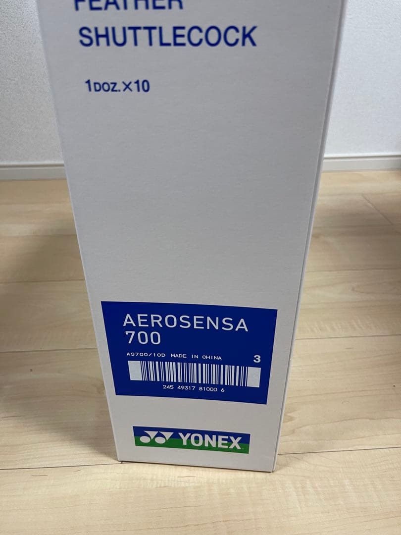 YONEX AEROSENSA 700 シャトルコック 10ダース