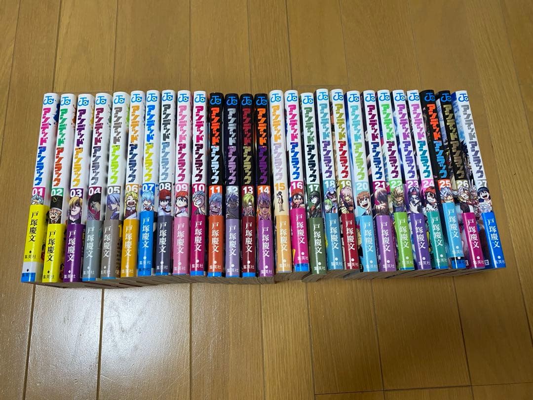 アンデッドアンラック 全27巻 全巻セット