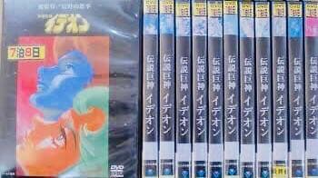 伝説巨神 イデオン TV版全巻 + 接触篇 + 発動篇 DVD全巻完結セット