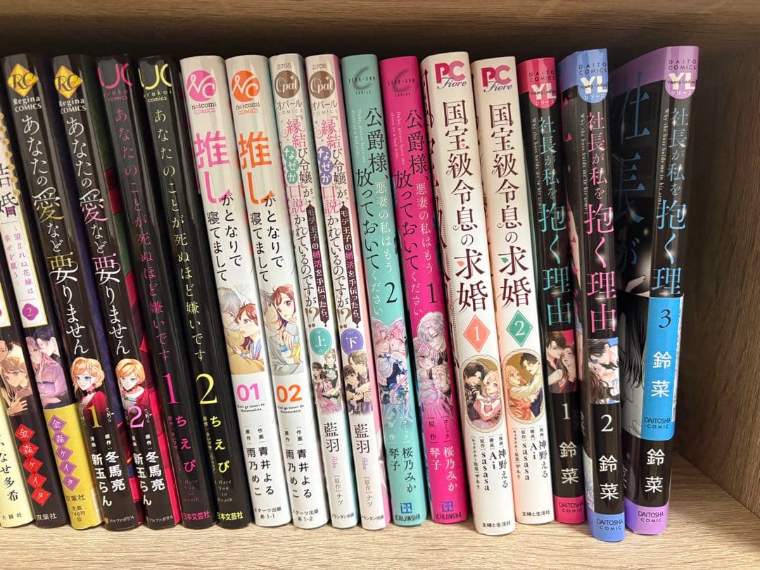 まとめ売り バラ売り⭕️(2冊以上のみ)
