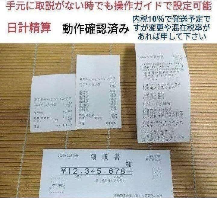 カシオレジスター　SE-S30　人気機種　コンパクト　送料無料　266617