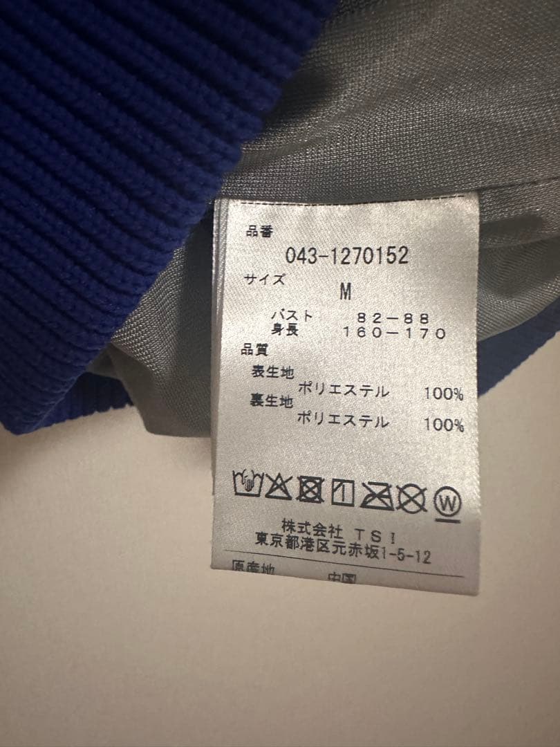 青 ケーブルニット クルーネックセーター