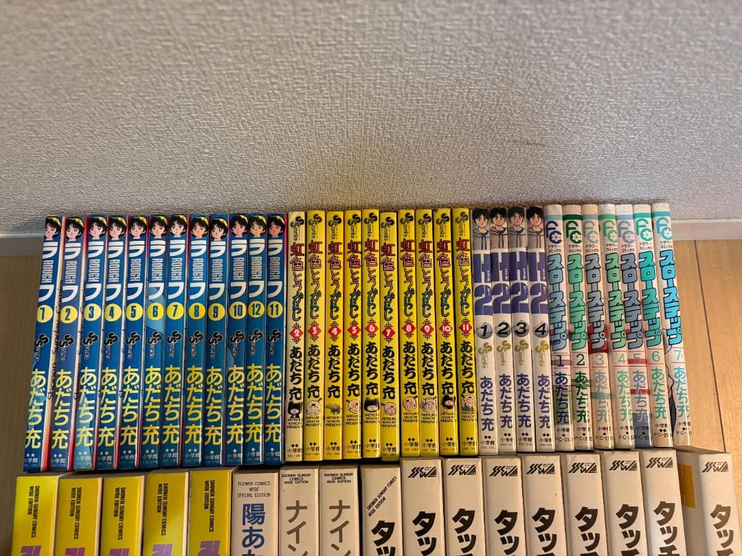 あだち充　色々　完結全巻含む