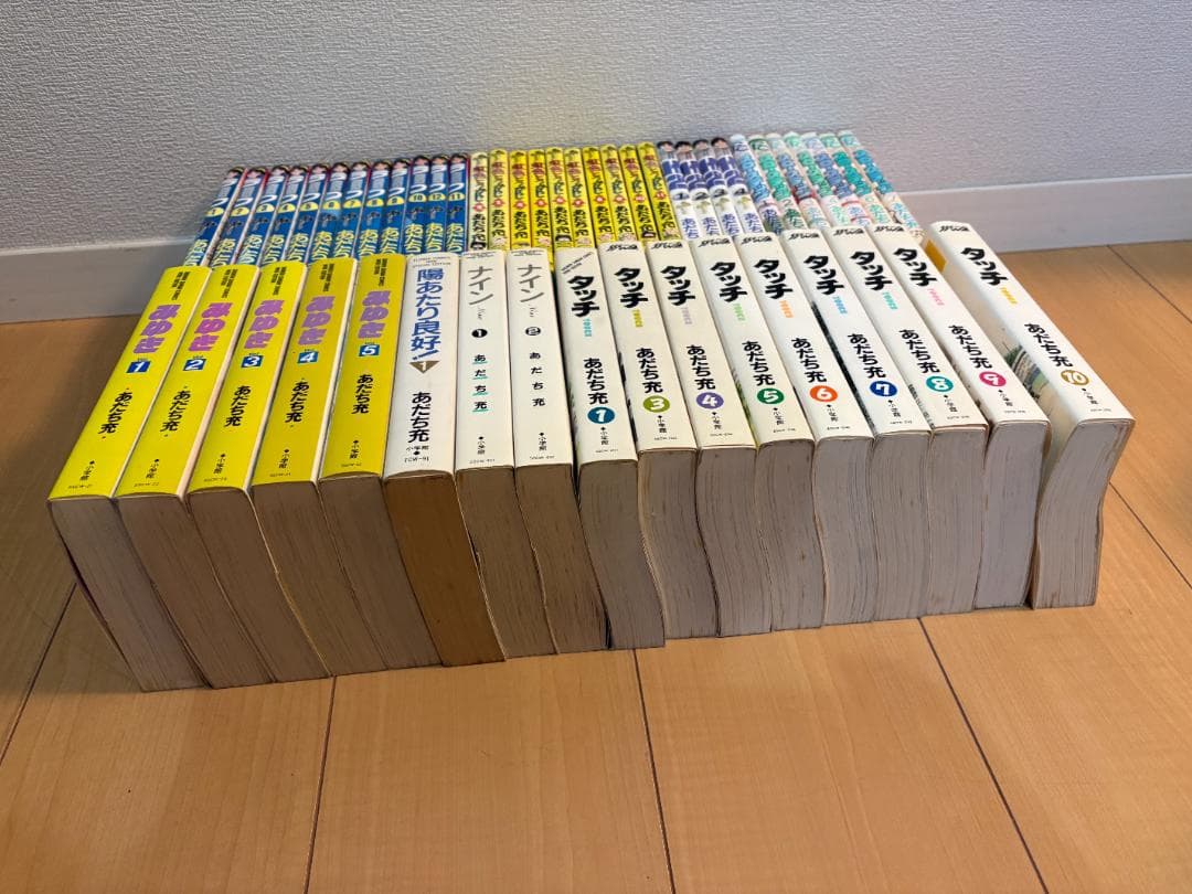 あだち充　色々　完結全巻含む