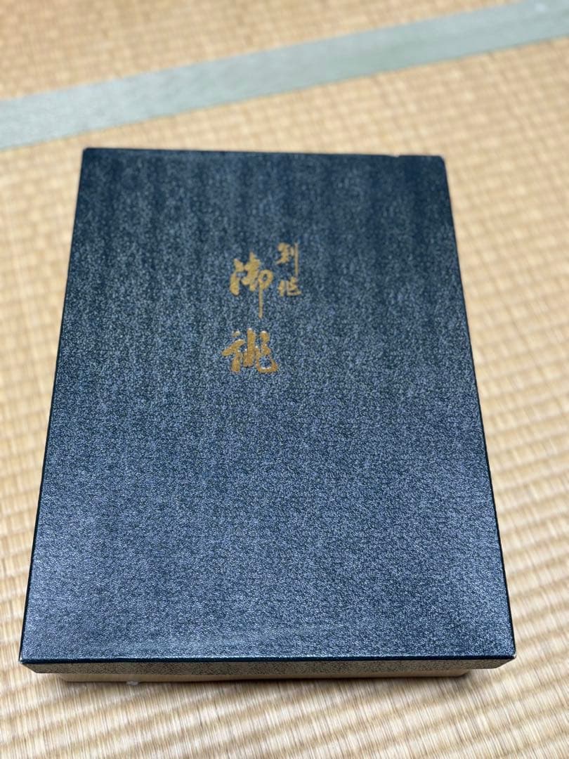 ゴールドエンボス和装用バッグと草履セット