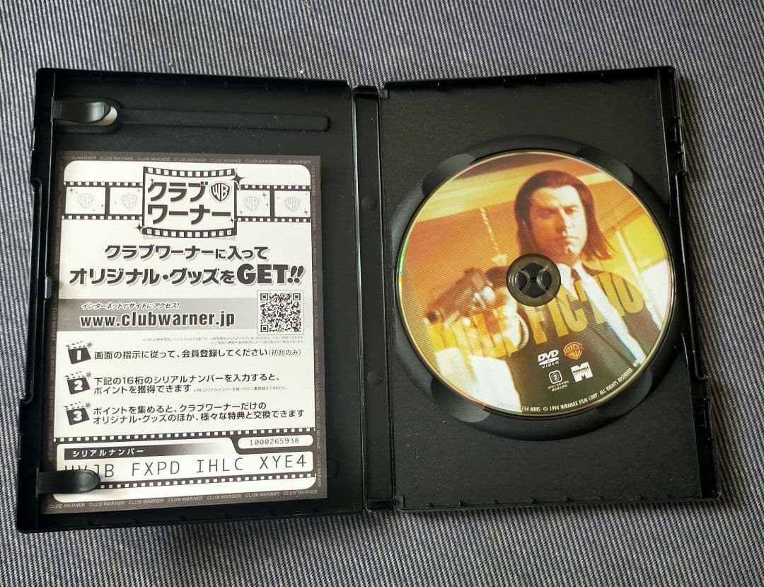 パルプ・フィクション 【英語シナリオ本 & DVD】
