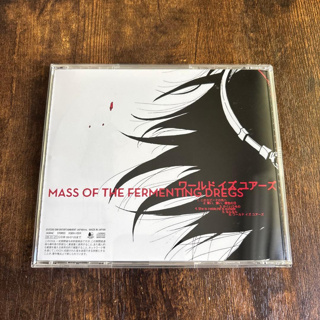 MASS OF THE FERMENTING DREGS 1st アルバム CD