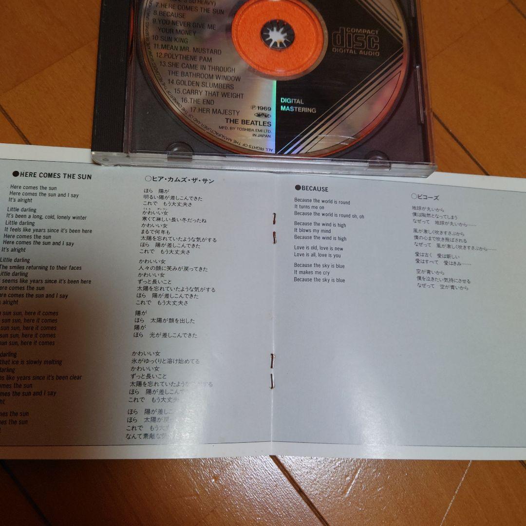 【レア】アビイロード / ザ・ビートルズ CP35-3016 1A1 刻印！