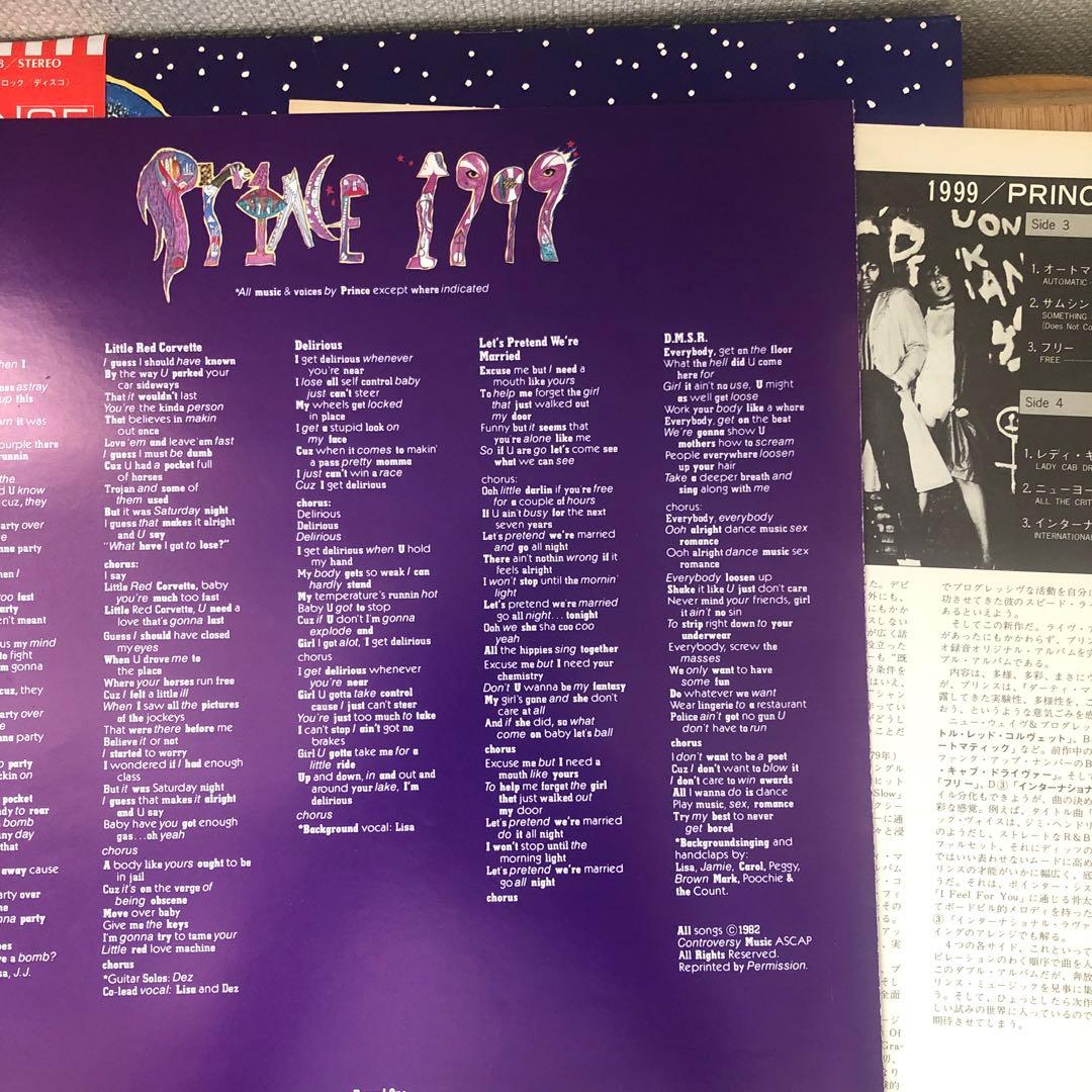 国内盤LP 2枚組 プリンス Prince / 1999