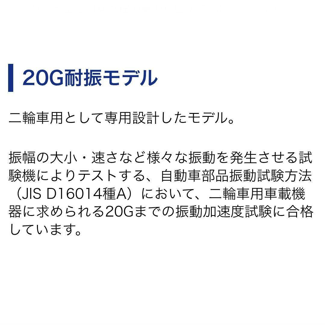 バイク用　ETC　車載器　ミツバ　BE61　（検索用）ETC2.0　1152