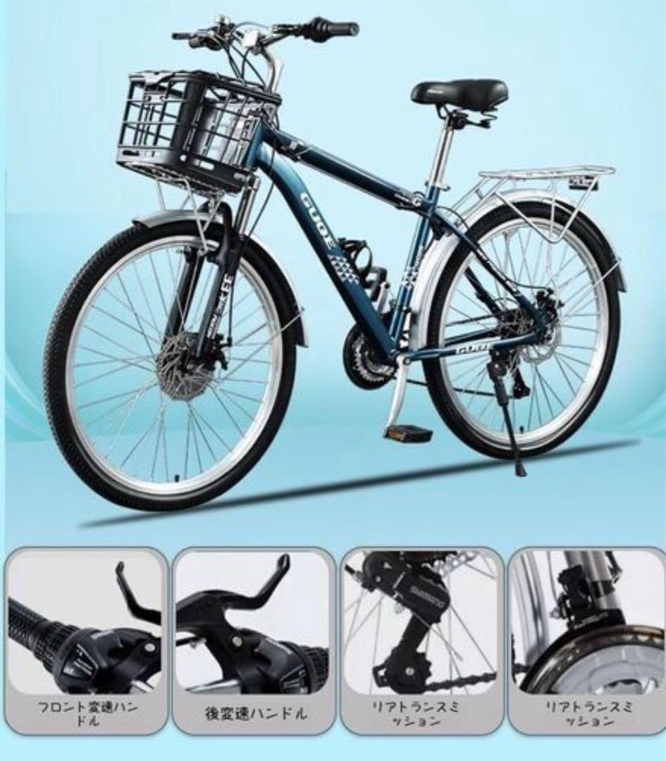 Dazzix26インチ 21段変速 マウンテンバイク男女兼用