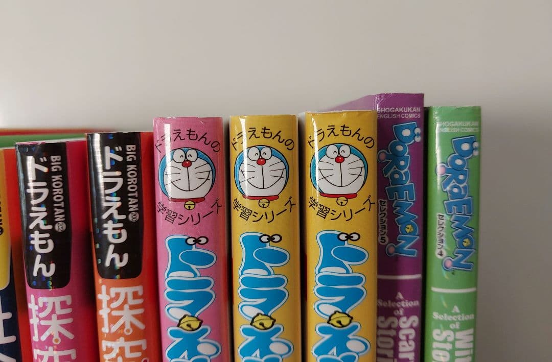 ドラえもん 科学ワールド 社会ワールド 探究ワールド他 18冊セット