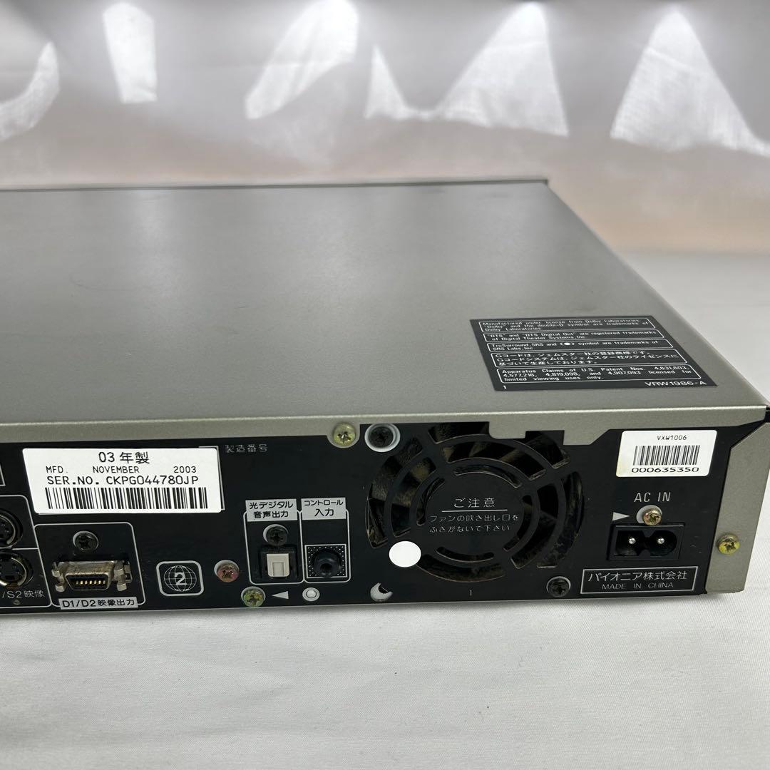 《動作品》パイオニア HDD内蔵 DVDレコーダー DVR-510H