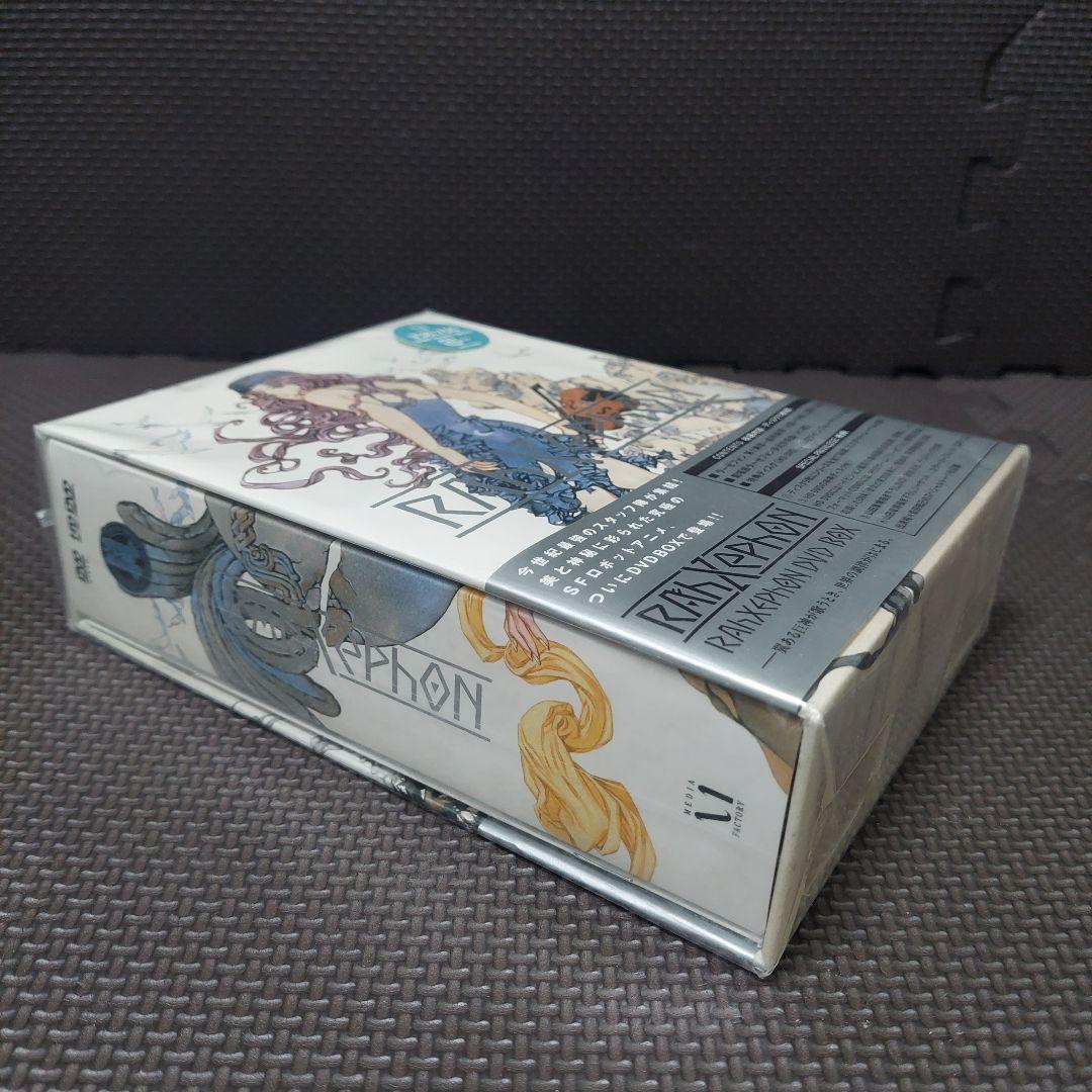 【未開封】初回限定生産『ラーゼフォン DVD-BOX・9枚組』
