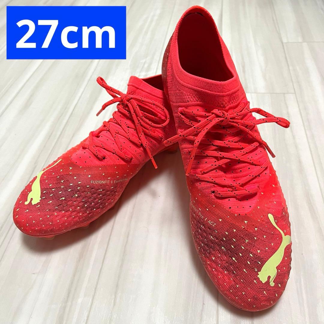 プーマ サッカースパイク フューチャーZ 2.4HG/AG 27cm