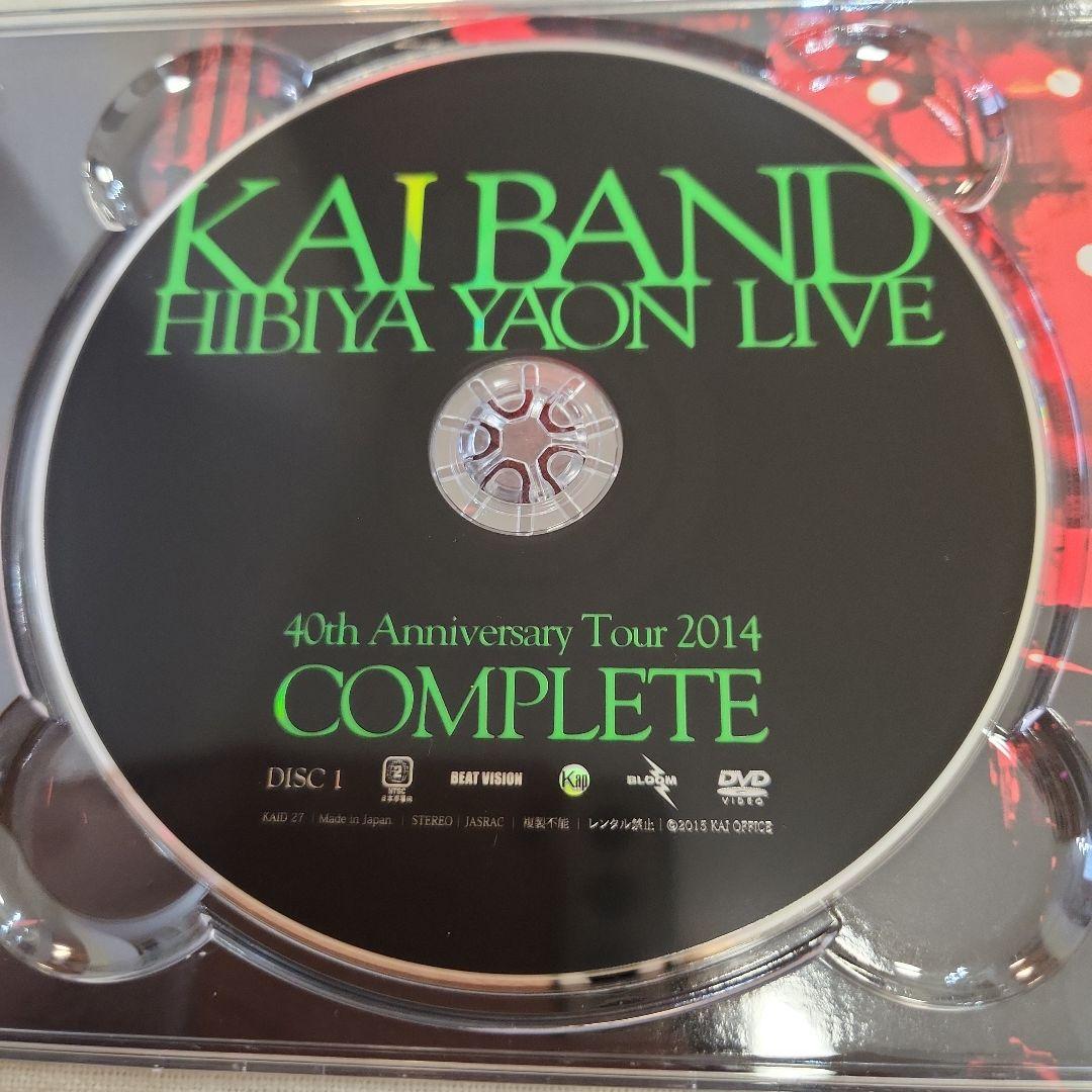 甲斐バンド Complete日比谷野音LIVE DVD