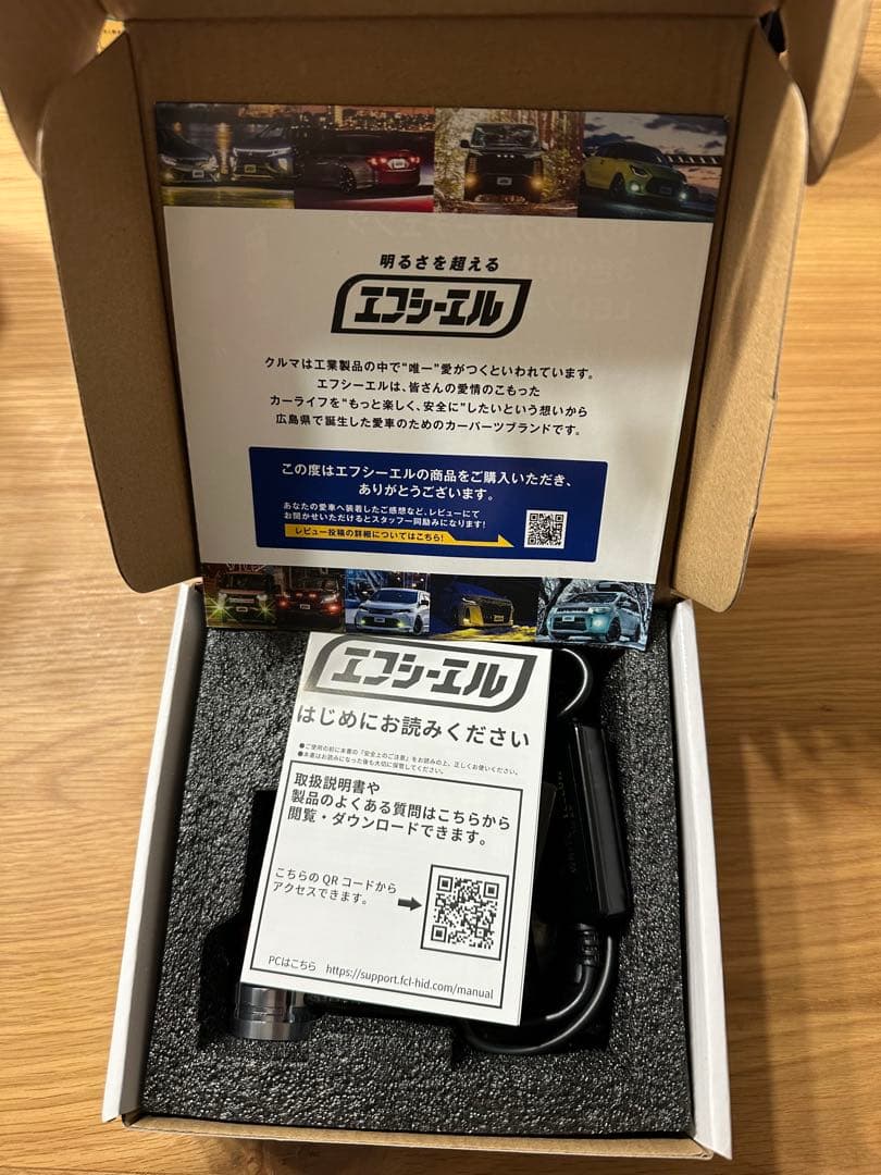 新品 fcl. エフシーエル LEDフォグランプ 2色切替え イエロー ホワイト