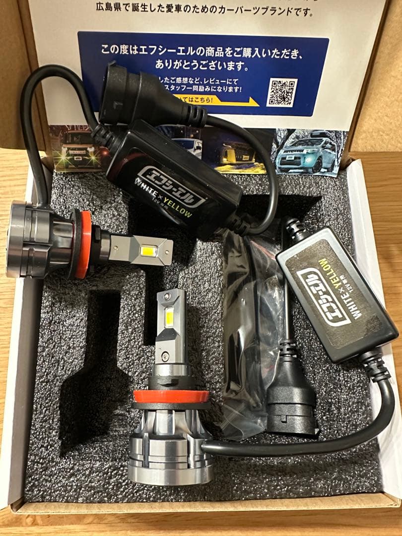 新品 fcl. エフシーエル LEDフォグランプ 2色切替え イエロー ホワイト