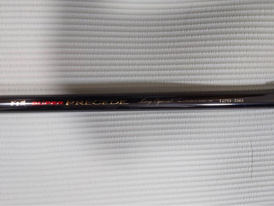 スーパープレシードロングスペシャル1.25号58