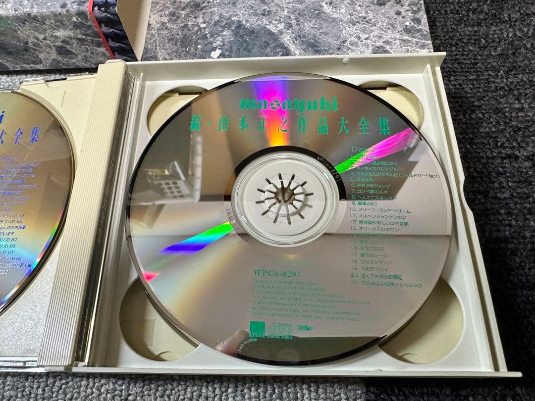 続・山本正之作品大全集 3枚組 CD