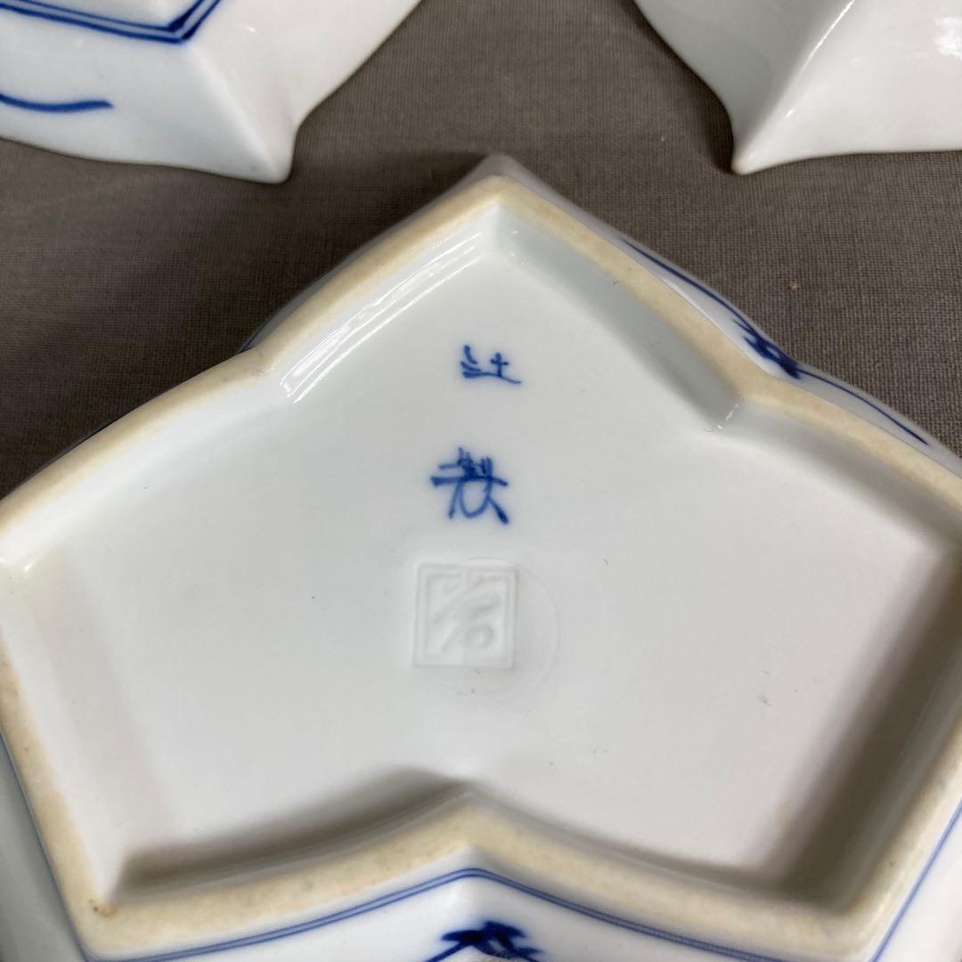【辻常陸】宮内庁御用達　有田辻製磁社　十四代辻常陸作　染錦水鳥文　葉形銘々皿揃