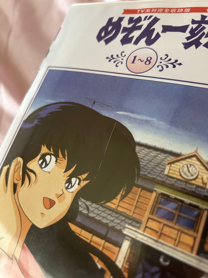 めぞん一刻　DVDセット　完結編　番外編　高橋留美子