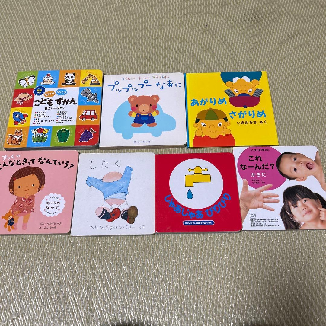 人気絵本　まとめ売り　30冊セット 0歳、1歳、2歳、赤ちゃん〜幼児向け