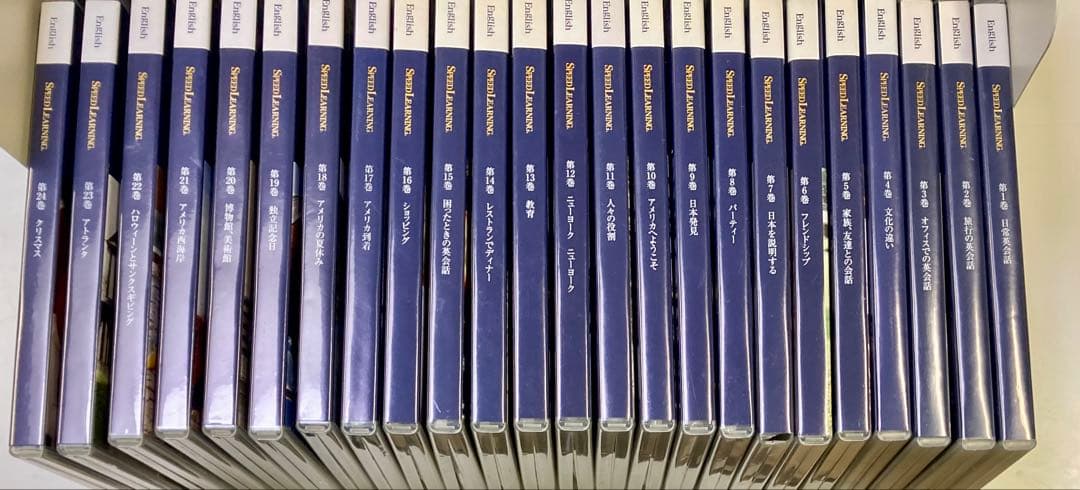 スピードラーニング English 英会話 CD 全48巻セット　CDプレーヤー