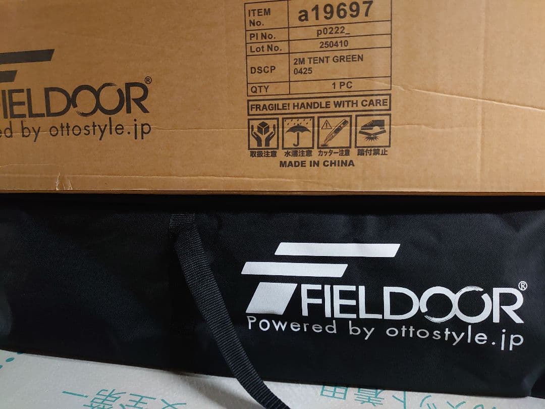 FIELDOOR　タープテント　2m x 2m