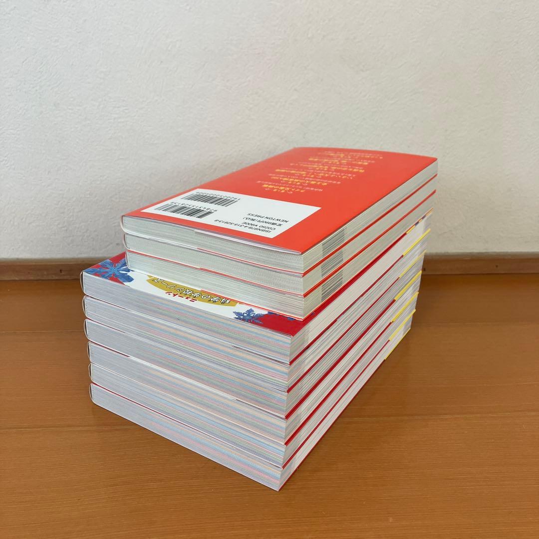 ニュートン科学の学校シリーズ　ニュートン超図解　新書　9冊セット
