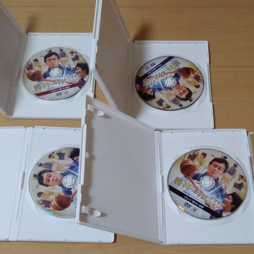 スポーツコーチング　バスケットボール　DVD　5本セット