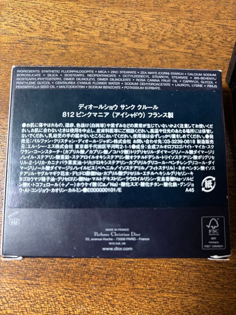 ディオールショウ サンク ク クルール　812 ピンクマニア 限定