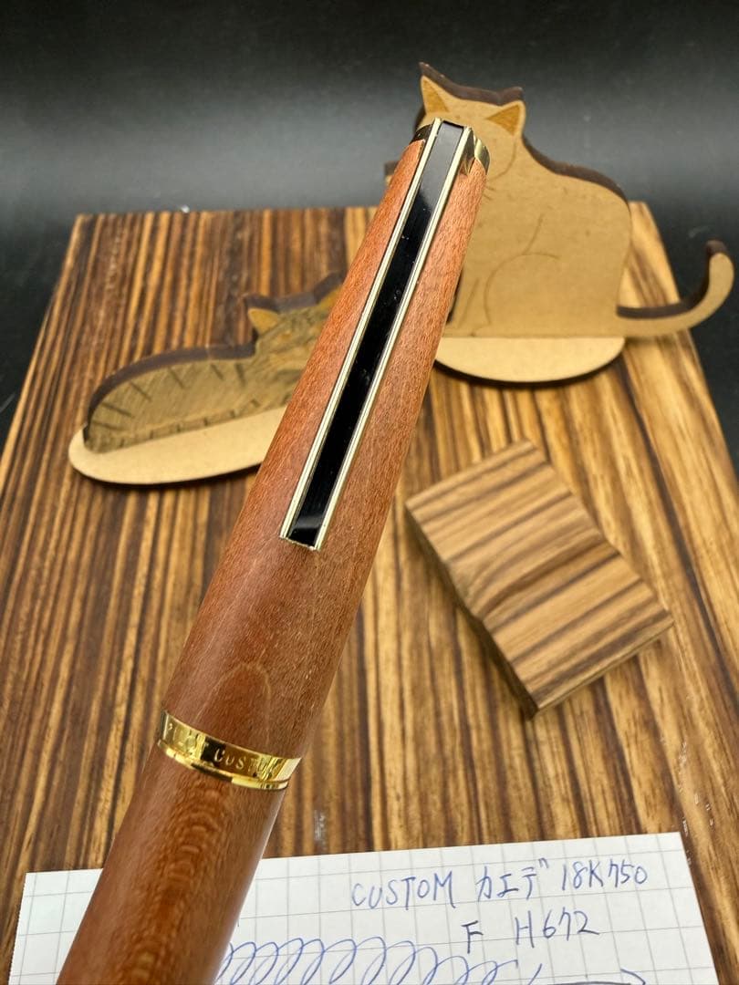 Pilot 万年筆 カスタム 楓 18K F H672 カエデ
