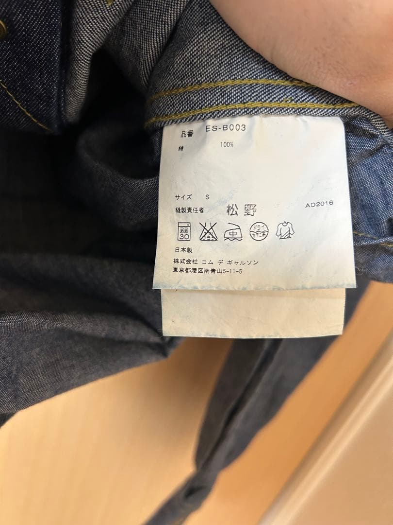 【美品 】GANRYU デニムシャンブレードッキング シャツジャケット
