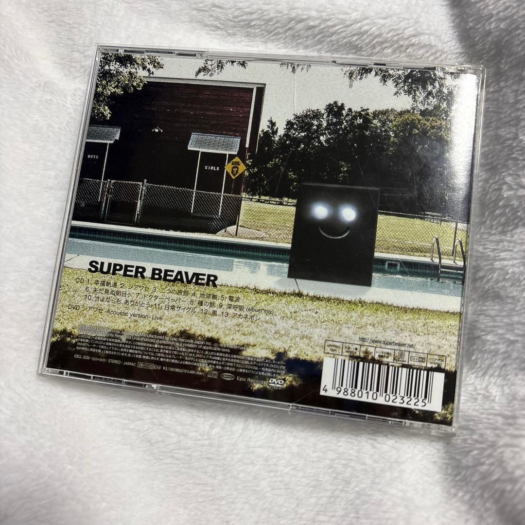 SUPER BEAVER 幸福軌道 初回限定盤 CD+DVD