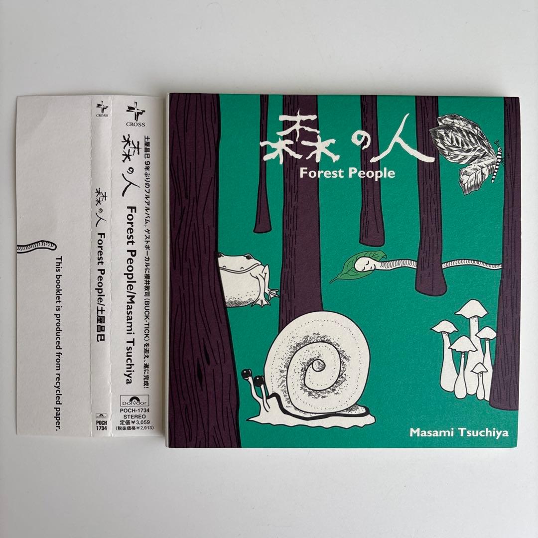 森の人 Forest People 土屋昌巳 櫻井敦司 紙ジャケット