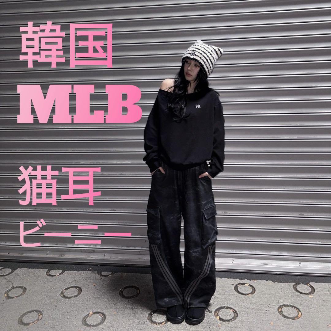 MLB明洞店舗購入品