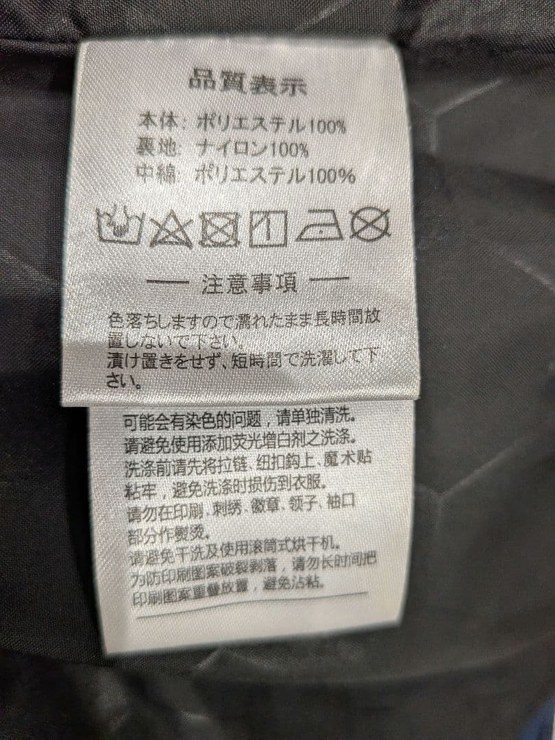 美品 ATHLETA ベンチコート ネイビー Sサイズ