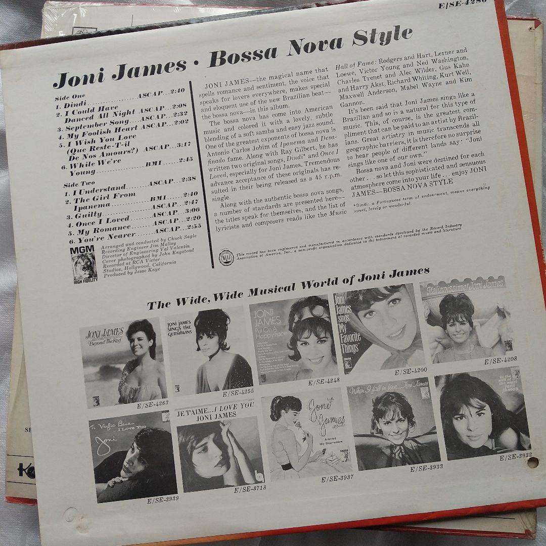 シルビア・テレス/ジョニ・ジェームス LPレコード二枚